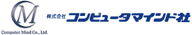 株式会社コンピュータマインド社