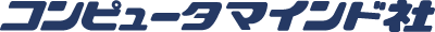 コンピュータマインド社